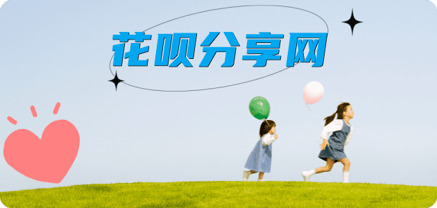 泸州福州信用卡接单平台☀️诚信信用卡24小时在线靠谱商家推荐
